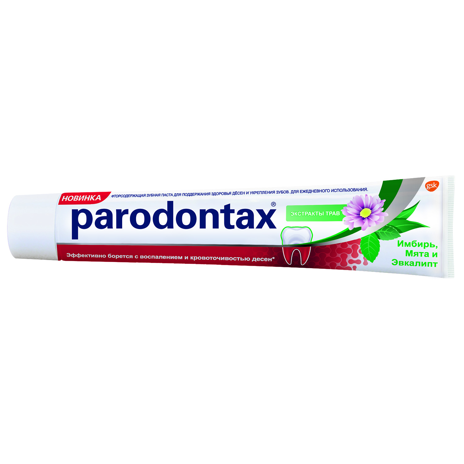 Зубная паста Paradontax Экстракты трав 75мл - фото 1