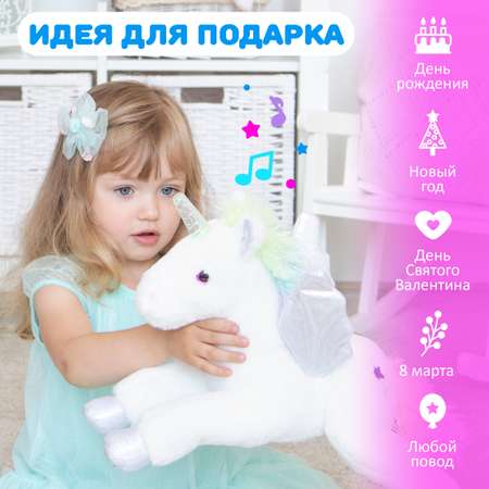 Плюшевый пони Fluffy Family Единорог 36 см