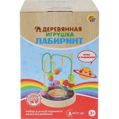 Игрушка Рыжий кот лабиринт Планета