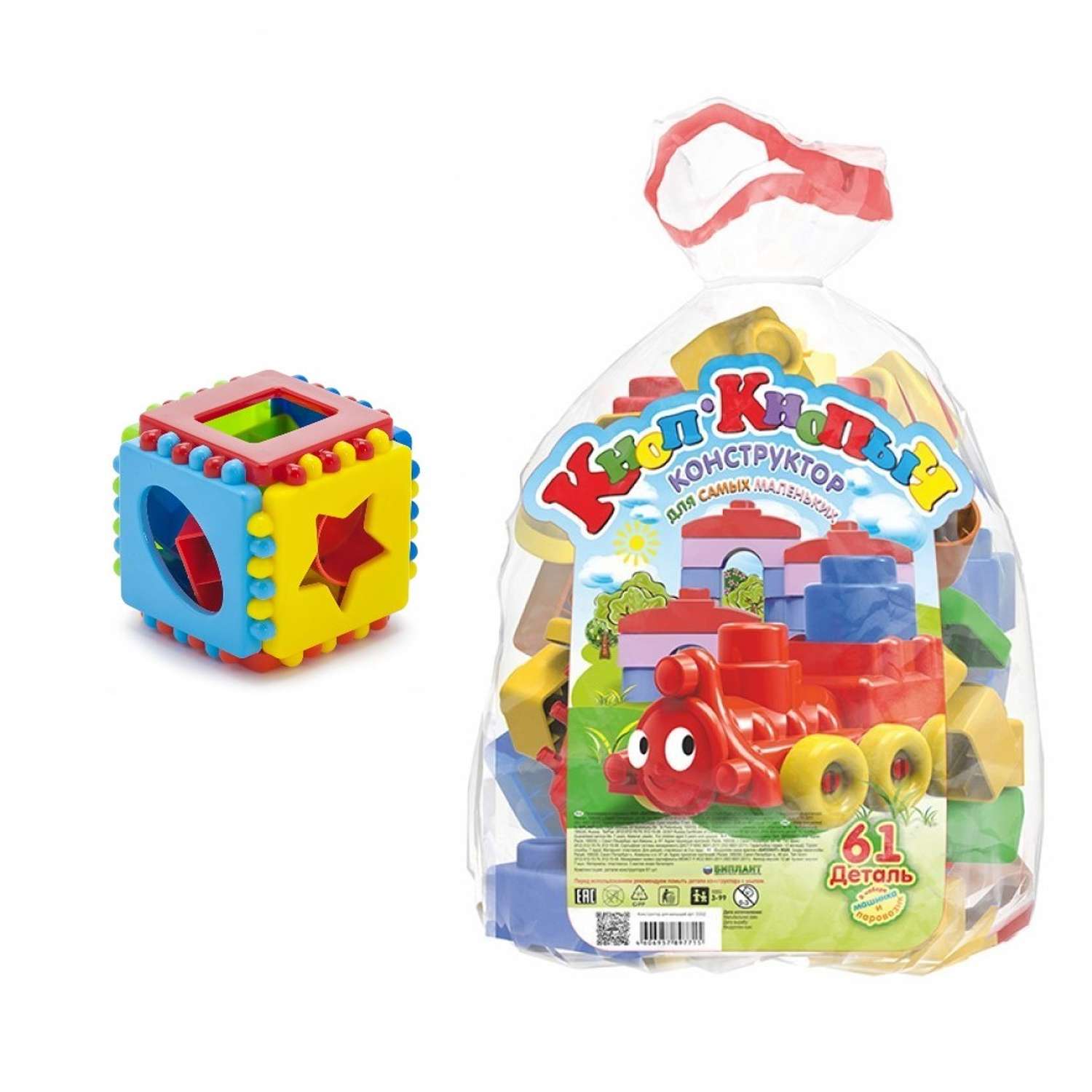Развивающие игрушки БИПЛАНТ для малышей конструктор Кноп-Кнопыч 61 деталь + Сортер кубик логический малый - фото 1