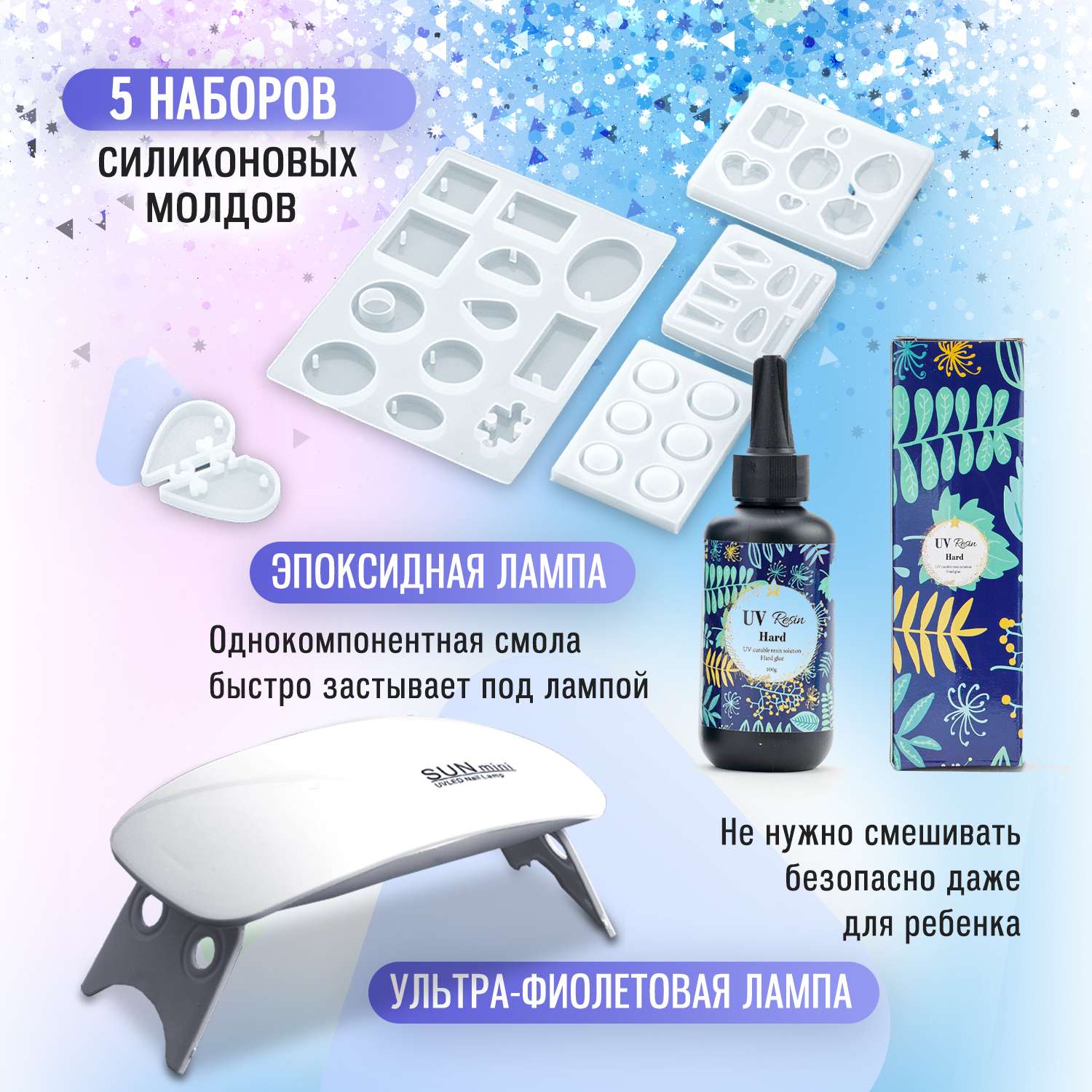 Рукоделие и наборы для творчества от 3 лет - в интернет магазине manikyrsha.ru Перекрёсток