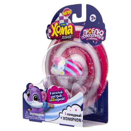 Интерактивная игрушка Хома Дома хомячок Дуняша голубо-розовый в полоску