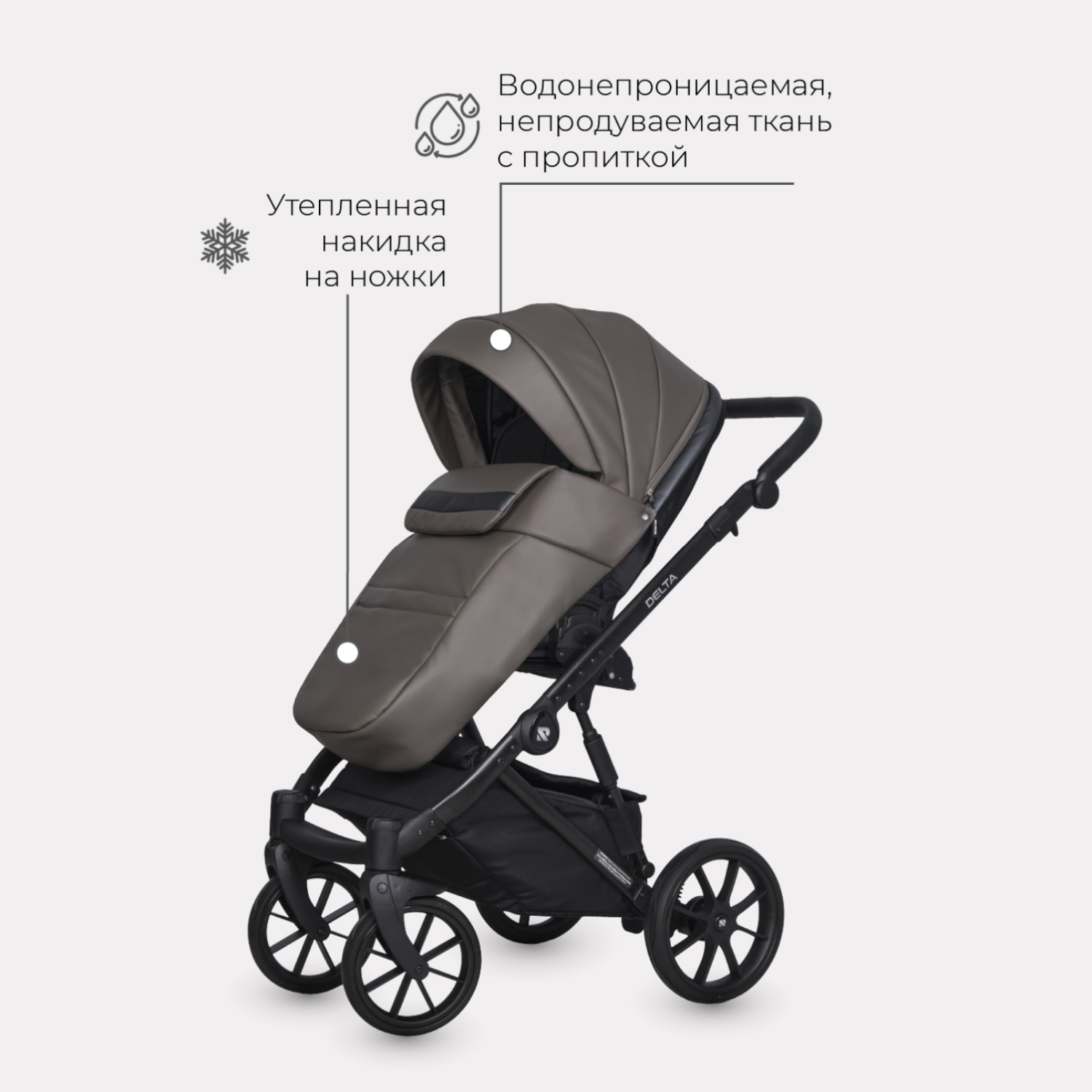 Коляска 2в1 Riko Basic Delta Mokka - фото 4