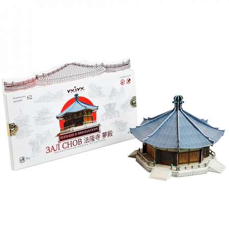 Сборная модель Умная бумага Города в миниатюре Зал снов 534