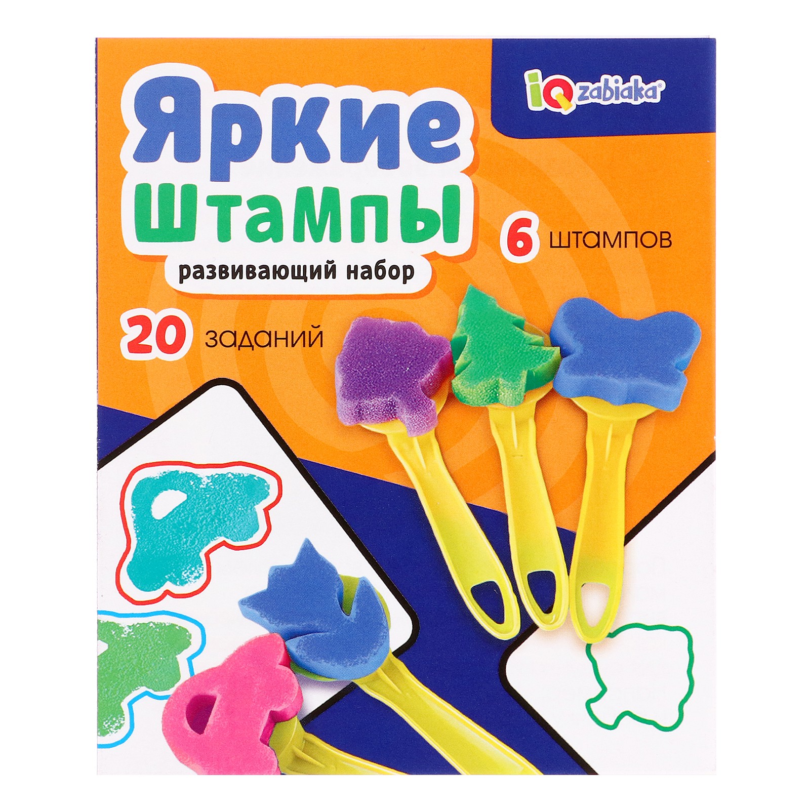 Развивающий набор IQ-ZABIAKA «Яркие штампы» - фото 8