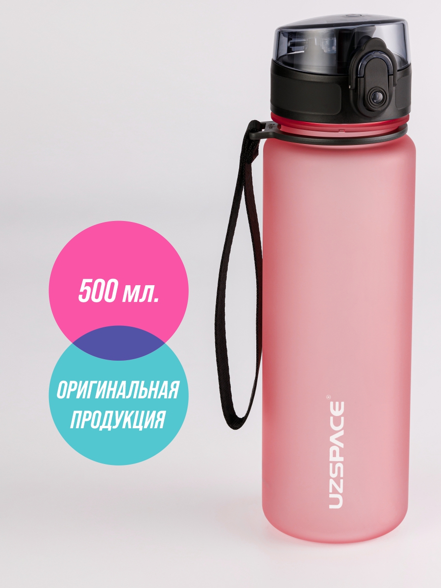 Бутылка для воды 500 мл UZSPACE 3026 персиковый - фото 1