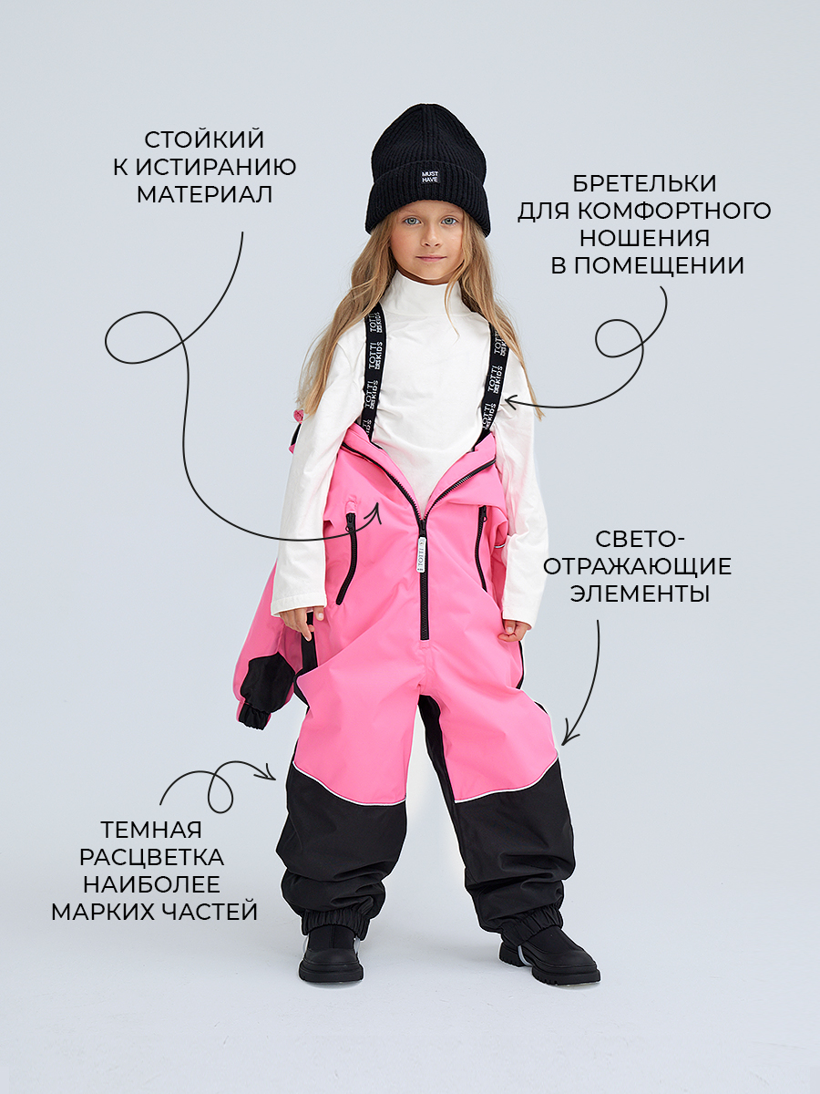 Комбинезон Totti Kids AW23TKG003/Комбинезон детский/Розовый - фото 4