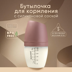 Бутылочка для кормления paomma антиколиковая с соской 0+ 180 мл Mum effect