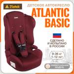 Детское автокресло ZLATEK УУД ZL513 Basic гр.I/II/III бордо