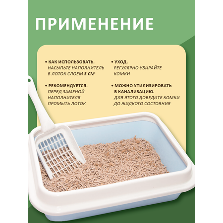 Наполнитель MAO CHONG 6 л комкующийся