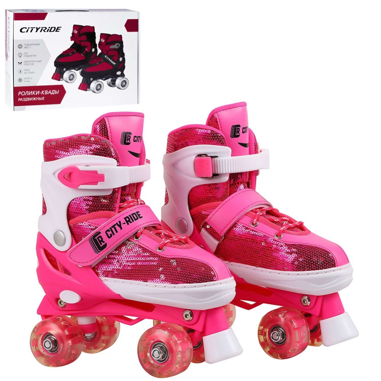 Роликовые коньки - Квады CITYRIDE с передним тормозом PVC колеса светящиеся розовый - фото 5