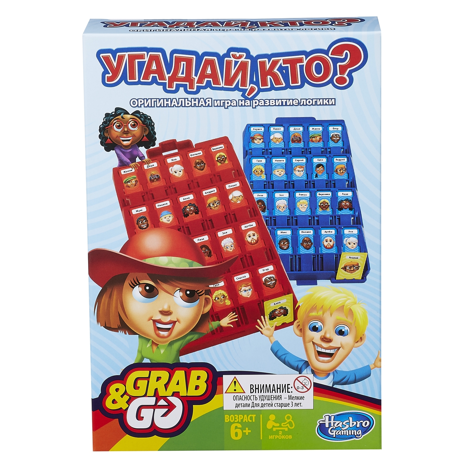 Угадай, кто? - Дорожная игра. Hasbro (B1204)