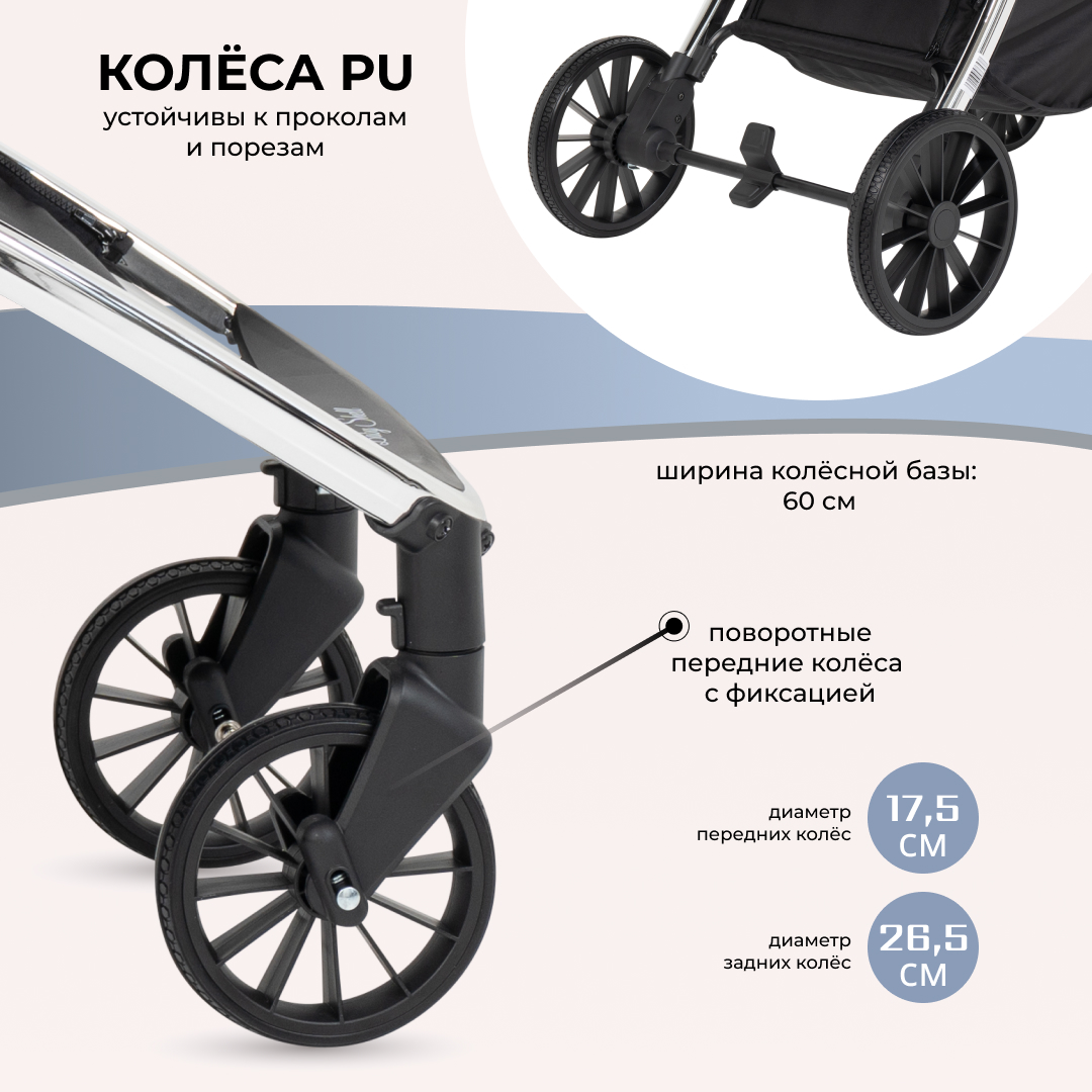 Коляска для новорожденных 3в1 Farfello Baby shell - фото 10