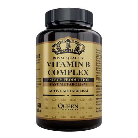 Биологически активная добавка Queen Комплекс витаминов группы В 60таблеток