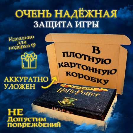 Настольная игра Harry Potter Монополия