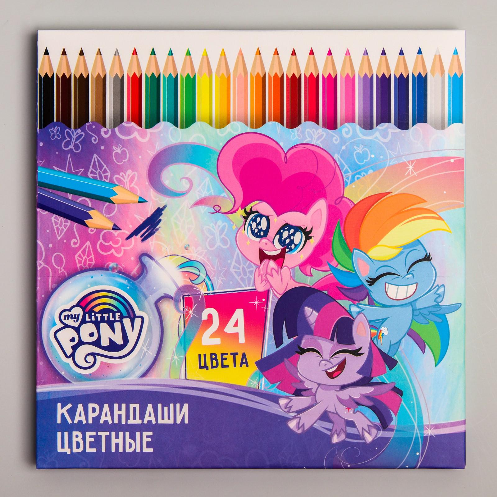 Карандаши Calligrata 24 цвета My Little Pony - фото 1