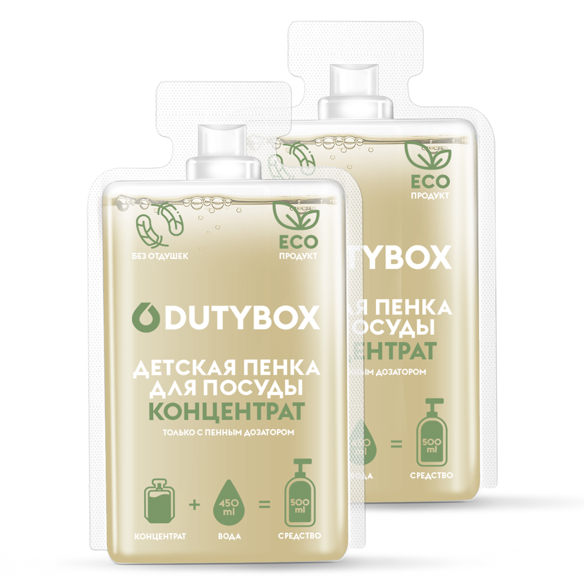 Средство DUTYBOX для мытья посуды фруктов и игрушек 1л - фото 2