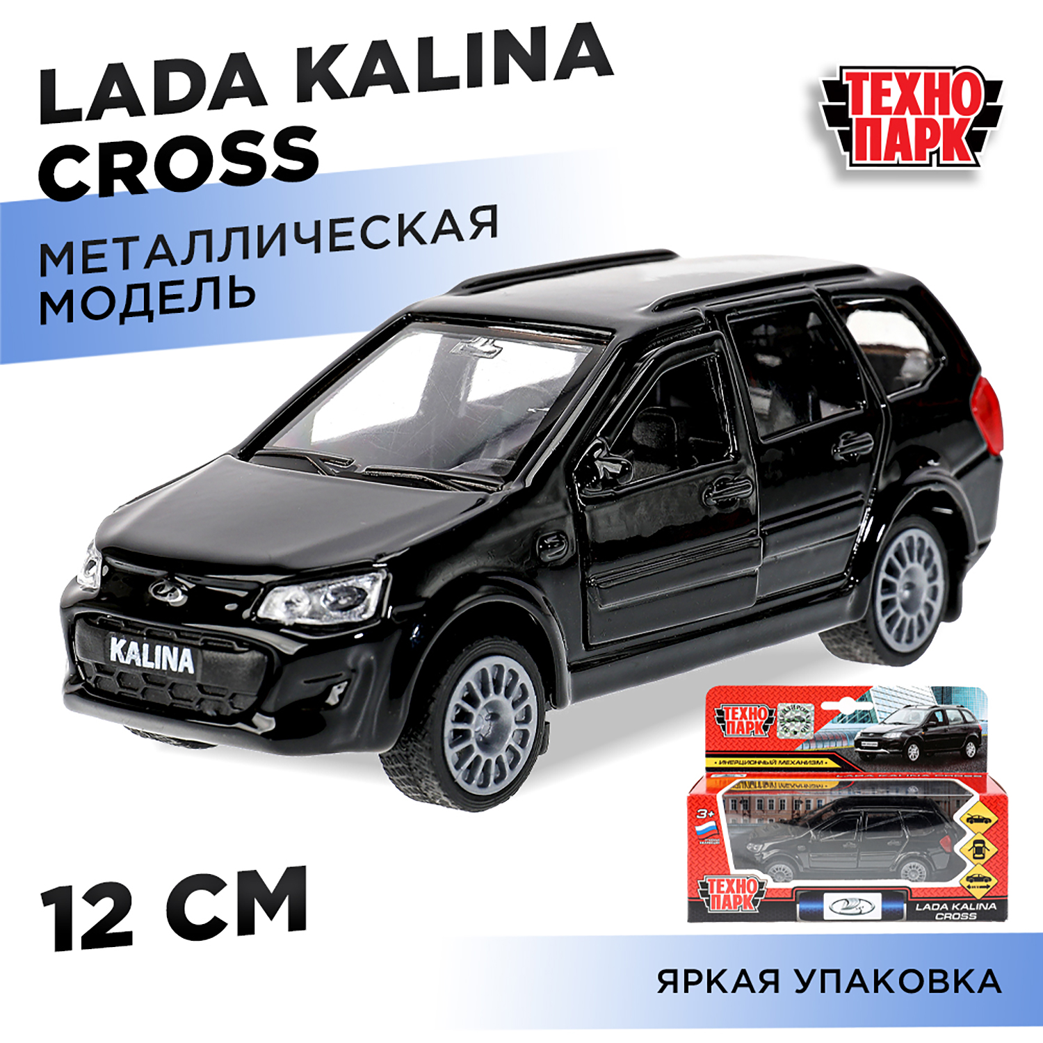 Автомобиль Технопарк LADA инерционный 379599 - фото 1