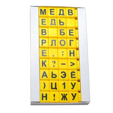 Развивающая игра Testplay Умные кубики АБВГД на русском
