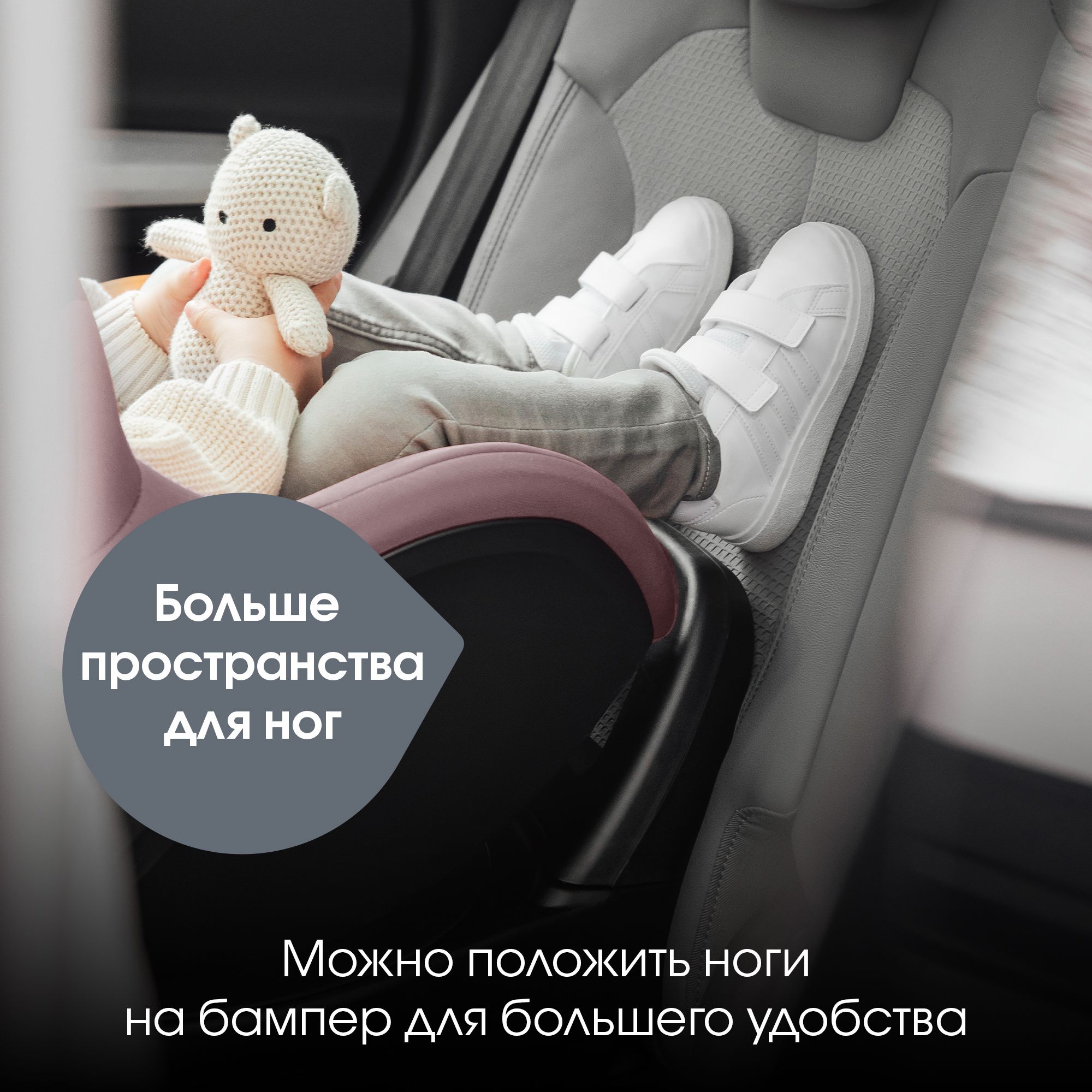 Детское автокресло Britax Roemer Dualfix Pro M Style Dusty Rose с 3 мес. до 4 лет ростом 61-105 см до 19 кг - фото 7