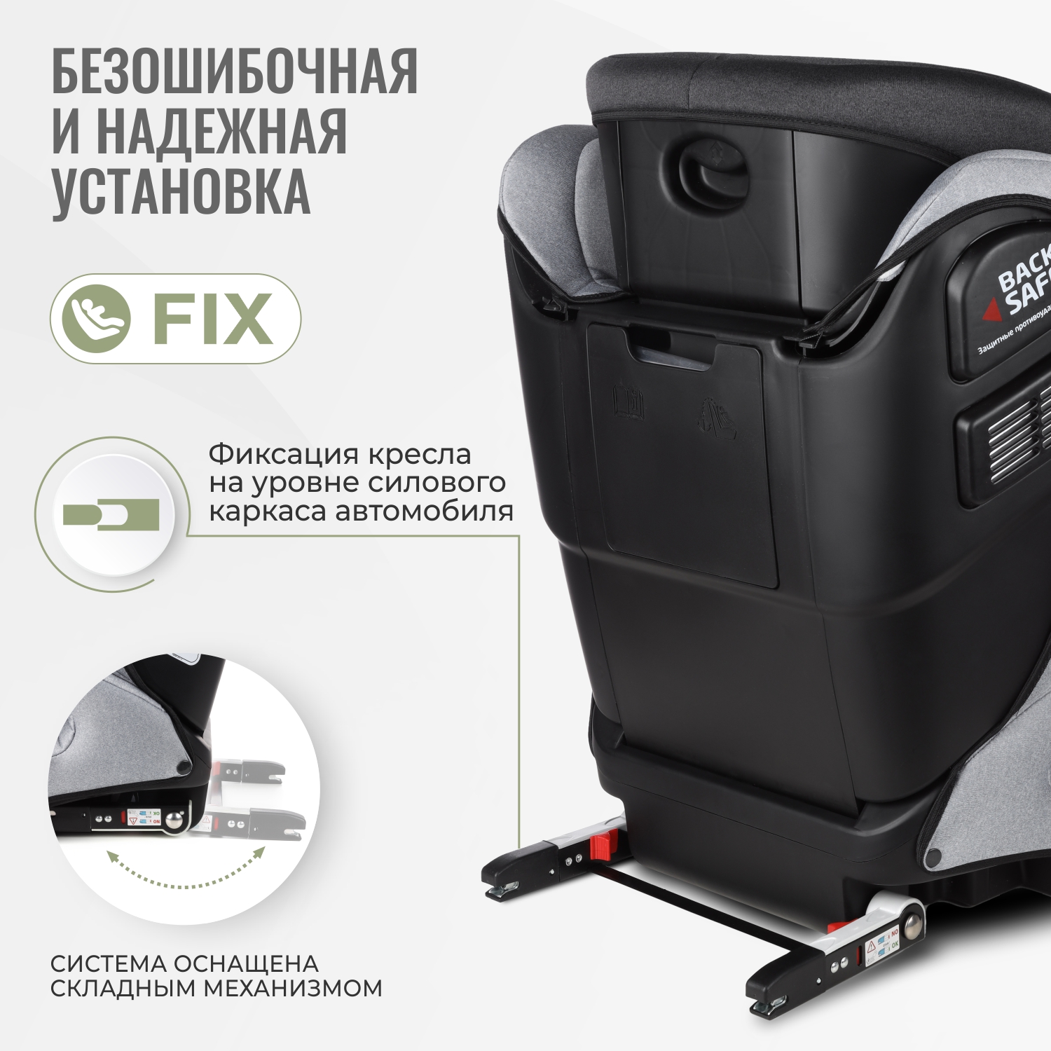 Детское автокресло SmartTravel Expert FIX Light grey - фото 8