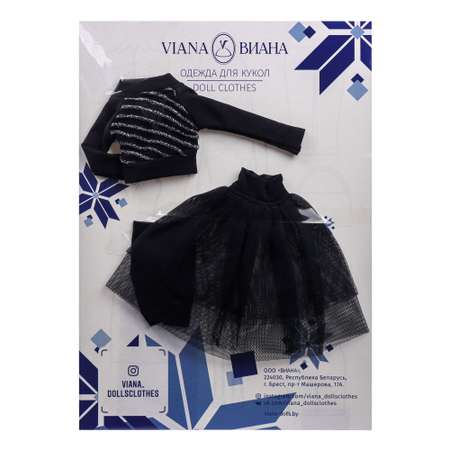 Одежда для кукол VIANA типа Барби 11.147.7 комплект черный