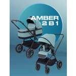 Детская коляска MOWbaby Amber 2в1