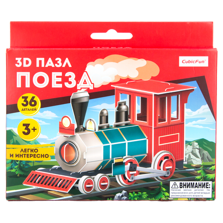 Пазл CubicFun 3D Поезд 36элементов S3045h