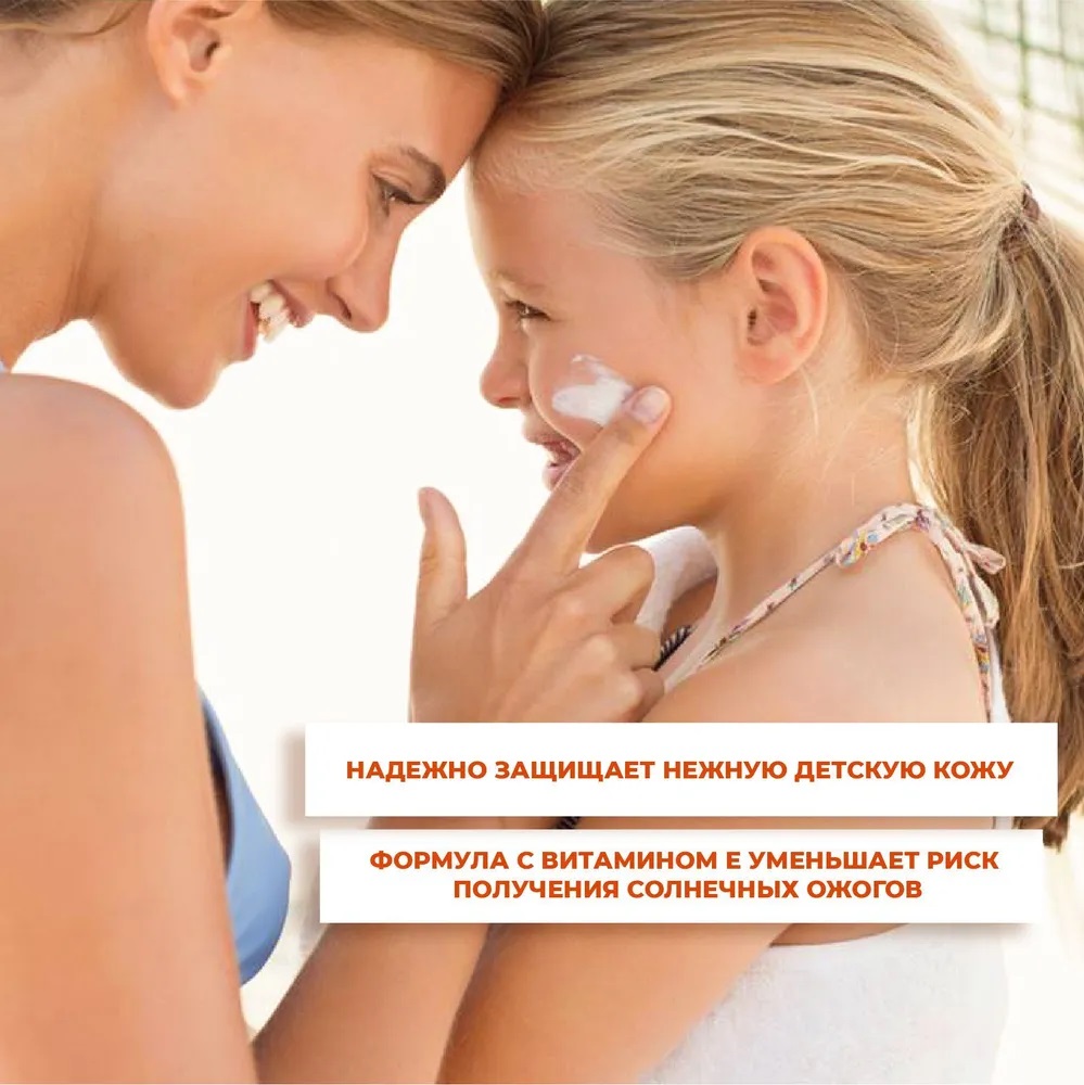 Солнцезащитное молочко Delice Solaire SPF30 - фото 3