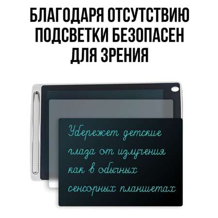 Графический планшет BalaToys Для рисования электронный 8.5 дюймов белый