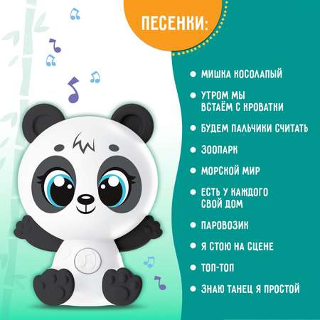 Музыкальная игрушка Zabiaka «Любимый дружок»