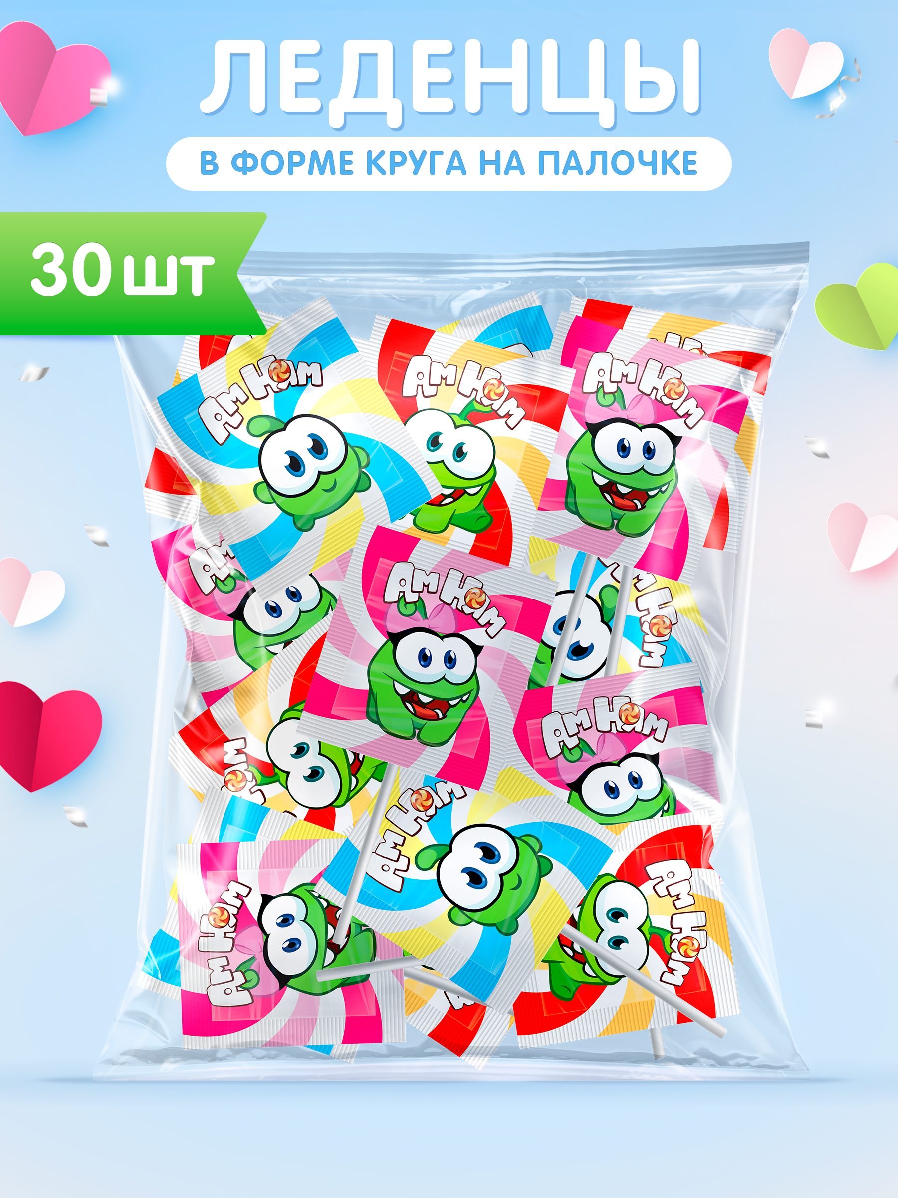 Леденцы на палочке ассорти Сладкая сказка Sweet pops ам ням 10г х 30шт. - фото 1