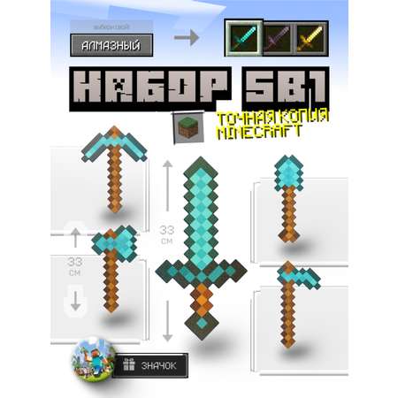 Меч Fanzo Store