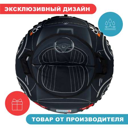 Тюбинг F78 100 см