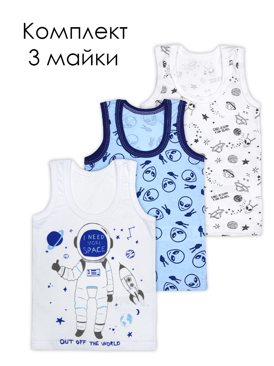 Майка 3 шт Babycollection 636/mkb004/sph/k3/019/p1/W*mбелый голубой серый - фото 3