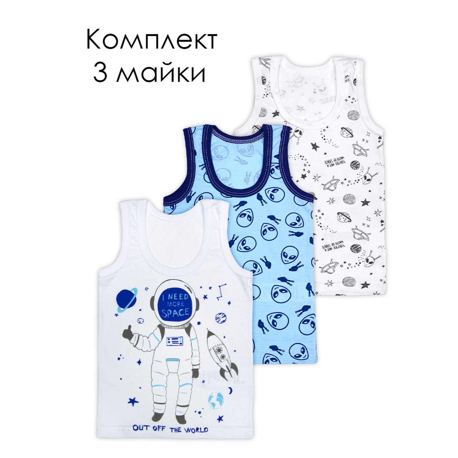 Майка 3 шт Babycollection 636/mkb004/sph/k3/019/p1/W*mбелый голубой серый - фото 3