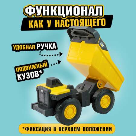 Самосвал 1TOY желтый