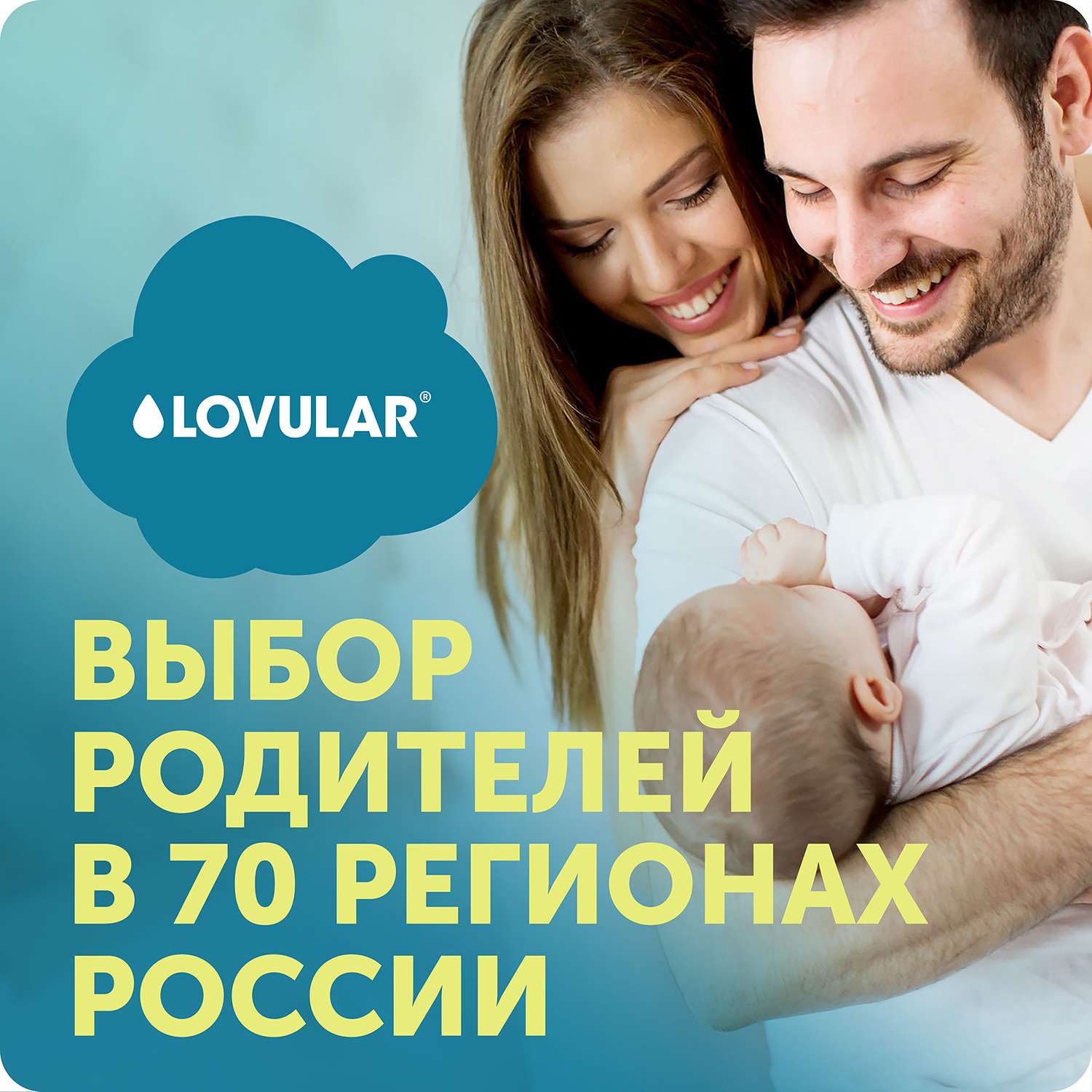 Трусики LOVULAR Night ночные XXL (15-25кг) 17 шт. - фото 10