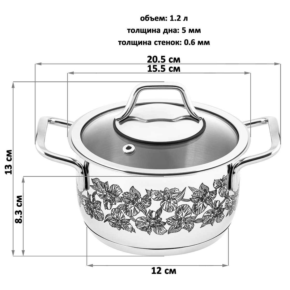 Кастрюля Elan Gallery 1.2 л Гармония вкуса Серебро Ирисы черные с крышкой D14 - фото 3