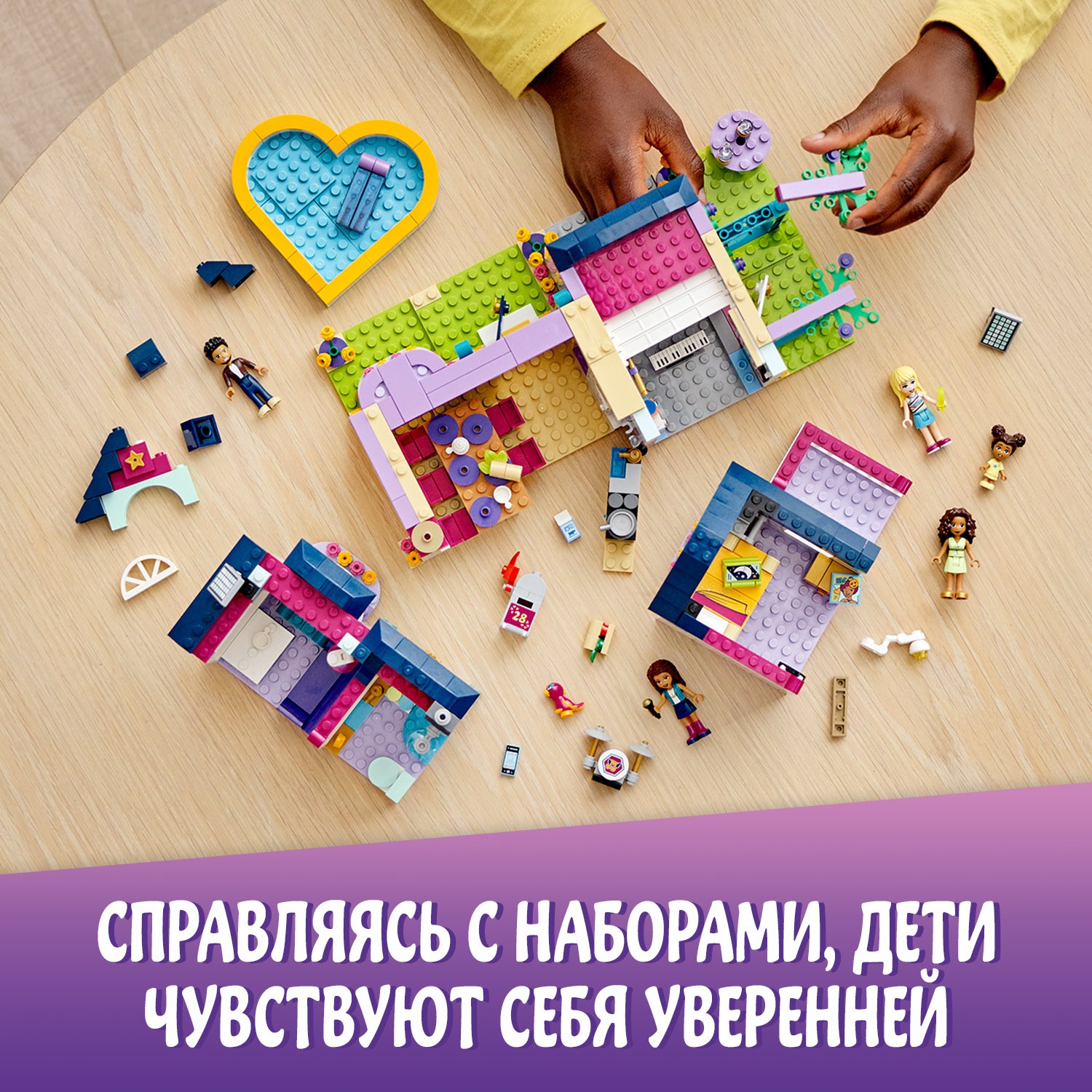 Конструктор LEGO Friends Дом семьи Андреа 41449 - фото 7