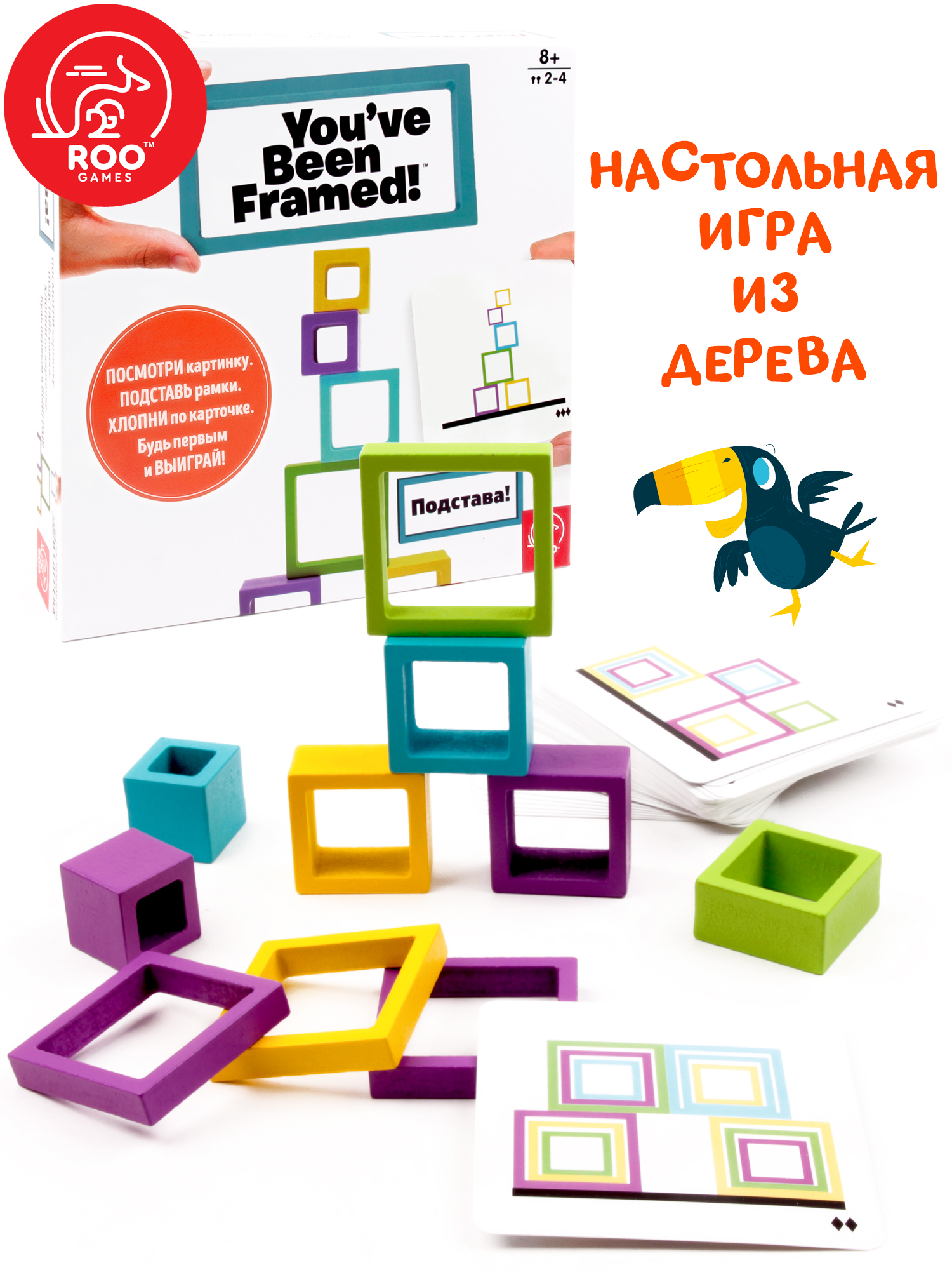 Игра настольная TREE TOYS логическая башня балансир Подстава купить по цене  999 ₽ в интернет-магазине Детский мир