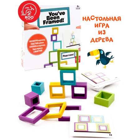 Игра настольная TREE TOYS логическая башня балансир Подстава