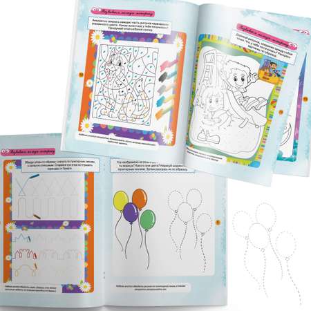 Комплект книг Харвест Тесты и развивающие упражнения для малышей 3-4 лет