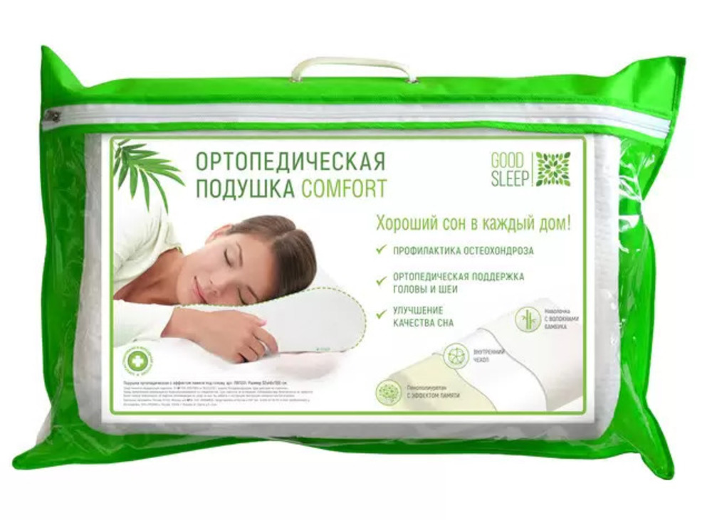 Ортопедическая подушка Goodsleep! с эффектом памяти под голову comfort - фото 8