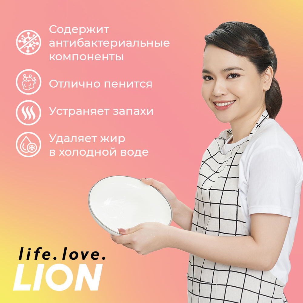 Средство для мытья посуды Lion Chamgreen Pure Fermentation 5 злаков 1200 мл - фото 5