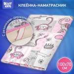 Клеенка-наматрасник ROXY-KIDS подкладная с резинками-держателями 70*100см цвет серо-розовый