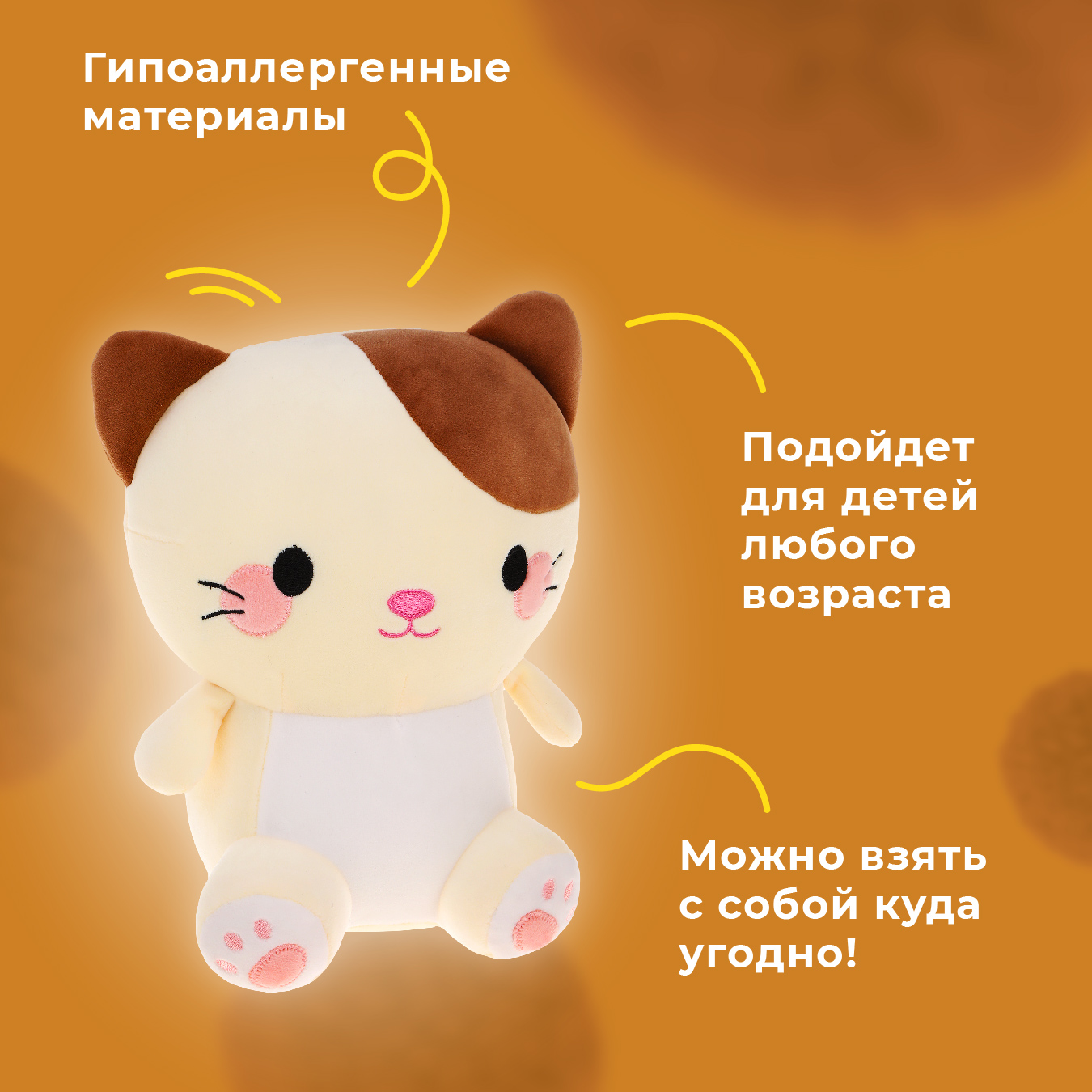 Мягкая игрушка Fluffy Family Котик 24 см - фото 2