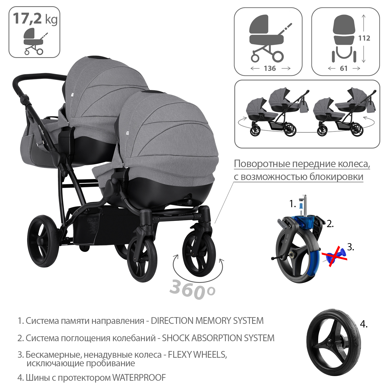 Коляска для двойни 2в1 Bebetto 42 Comfort 04 шасси Черное - фото 4