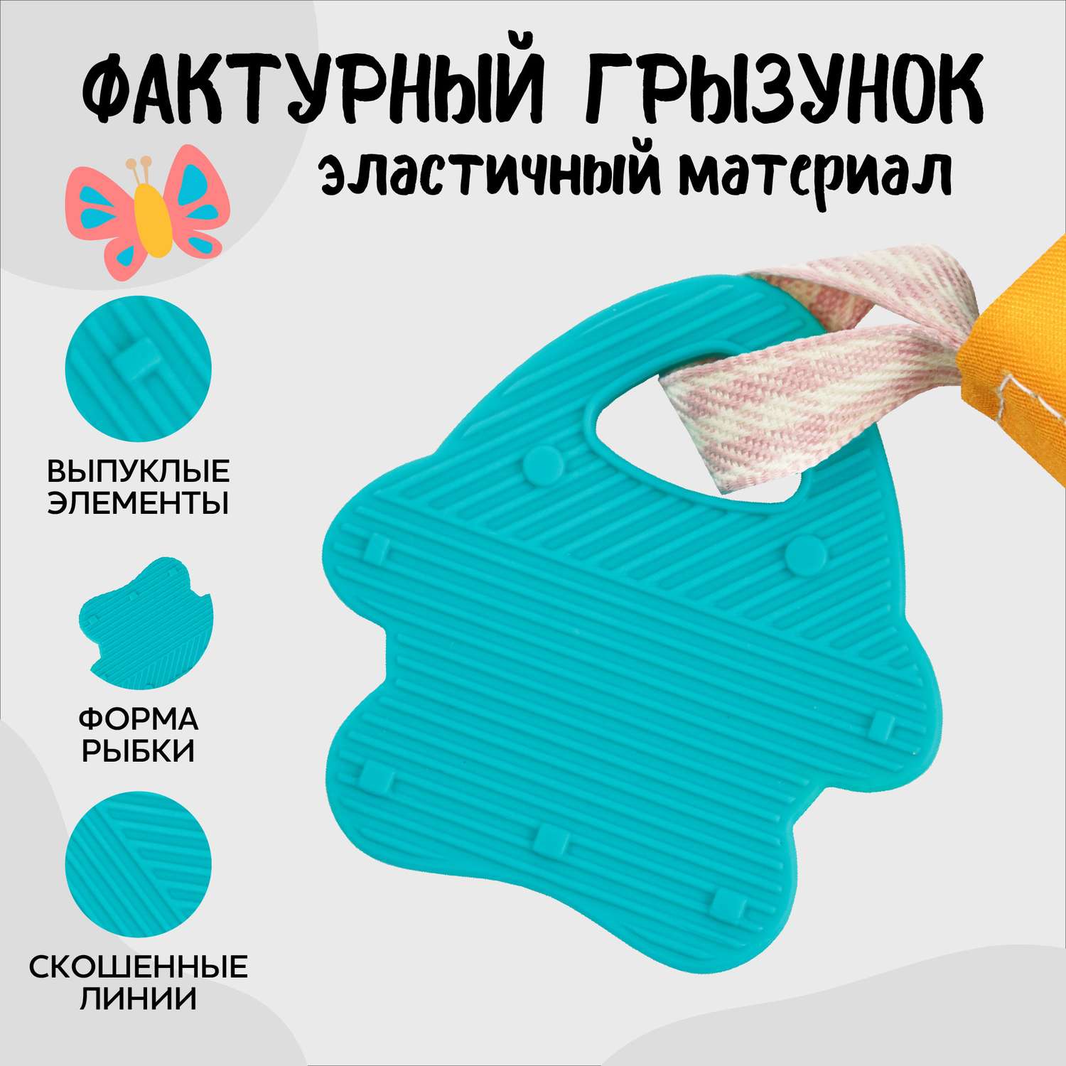 Книжка-игрушка с грызунком AmaroBaby Soft Book Цифры - фото 4