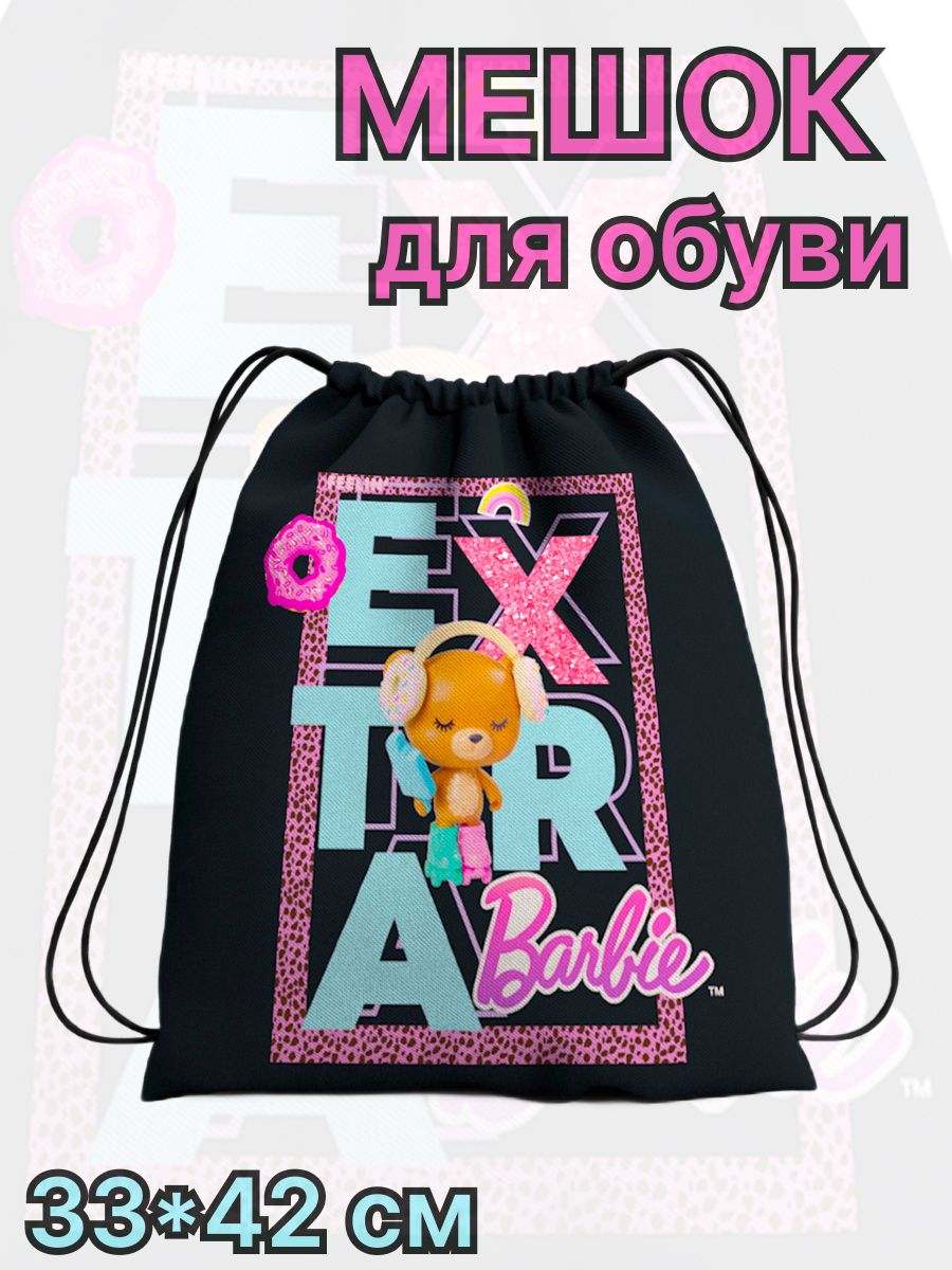 Мешок для обуви Barbie с петлей для подвеса - фото 1